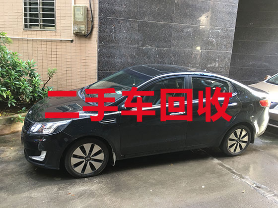 荆州汽车回收上门电话-二手车收购商家